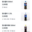 쉐프의 생안심 탕수육 본사직영점