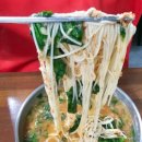 거창 추어탕 | 거창 어탕국수 맛집 구구 추어탕｜방아잎 향 강렬한 진짜 로컬 국물 후기