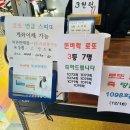 돈벼락복권판매점 이미지