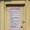 남사테니스장 이미지