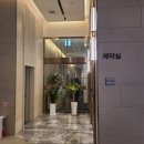 아미파크 | 구로 신도림 밝은홀 더링크호텔 26년 상반기 견적공유 ( 제이웨딩 추천인 : 뽀아미 ) 페이백 7만원