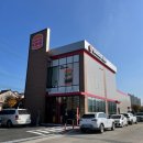 버거킹 김해진영FS점 이미지