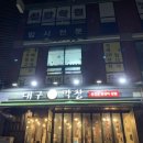 대구막창맥 네이버블로그