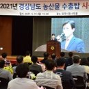 명성농산물