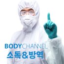 바디채널휘트니스 이미지