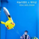 풍선천국 이미지