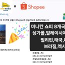 만세카 이미지