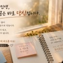 오늘윤슬