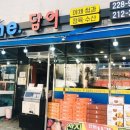 혁신마트 이미지