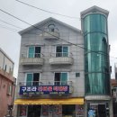 순이네민박 이미지