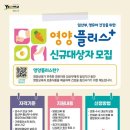 연수구 보건소 네이버블로그