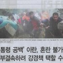 헬기나라 이미지