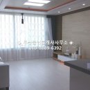 두산별공인중개사사무소 이미지