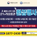 안계공설시장 이미지