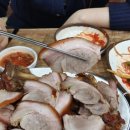 족발마루 이미지