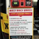 애플카워시 경주용황점 이미지