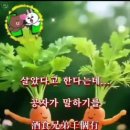 아채