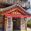 경상남도은행 본점 앞 이미지