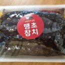 애플꼬마김밥하남 이미지