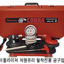 동해차유리 이미지