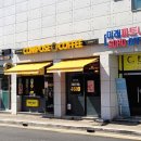 컴포즈커피반여강변