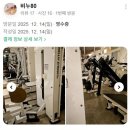 더 테라스 | 신서동 헬스장 찾는다면? 더테라스짐 후기 많은 이유