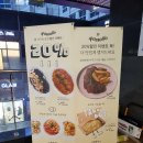 서울식물원 맛집 파스타고 마곡점 미니 고구마 피자, 알리오 올리오, 핫로제치킨 리조또 후기