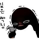 슈퍼맨 노래연습장 이미지