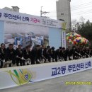 교2동주민센터 이미지