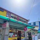 빵터지는집 - 성남시 분당구 중앙공원로39번길 49 | 빵터지는집