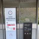 모헌 | 남천동 도모헌에서 데이트한 후기(셔틀버스 정보)