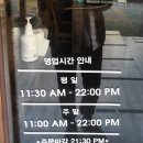 멘야산다이메 해운대점 이미지