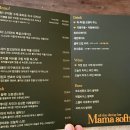 마마소피아 이미지