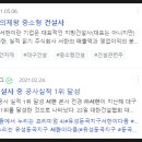 부사주가