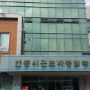 안동시근로자종합복지관 이미지