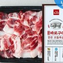 꼬들구이 이미지