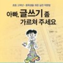 도서출판 으뜸교육