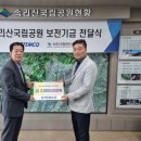 (주)자연환경 이미지