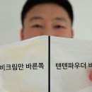 화장후