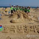 해운대 이미지
