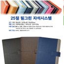 필그린시스템 이미지