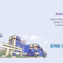 한국연구재단부설정보통신기획평가원