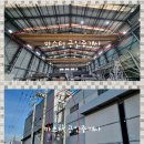 진북부동산 공인중개사사무소 이미지