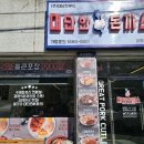 계명대역(2번출구) 이미지