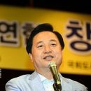 스펙 있는 안철수, 스펙 없는 김두관…철수와 두관은 ´환상의 커플! 이미지