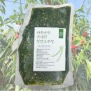 바른손