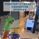 영무파라드호텔 | 숙소추천]반려견동반 가능, 해운대 바다근접의 가성비 숙소 영무 파라드호텔 숙박&amp;조식(씨엘로) 솔직후기!