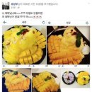 황금어장PC방 이미지