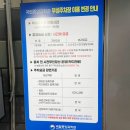 (주)신21세기자동차정비 | 대전 국립중앙과학관 꿈아띠체험관 솔직후기와 주차요금