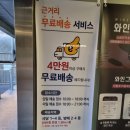더페이스샵이마트이수점 | 이마트 이수점 주차 요금 및 영업시간 안내(무료 주차 시간)